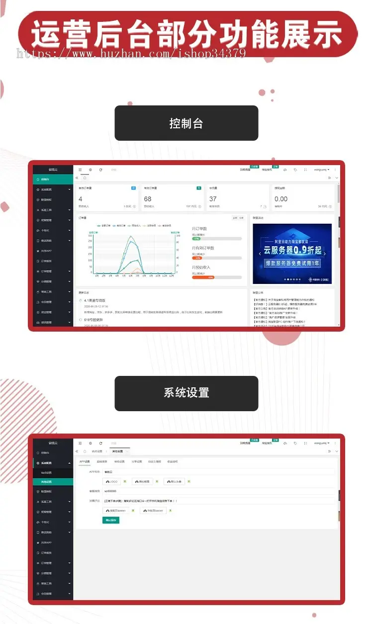 淘宝客APP原生态源码独立私有化部署支持公众号h5小程序安卓ios系统可运营开源源码