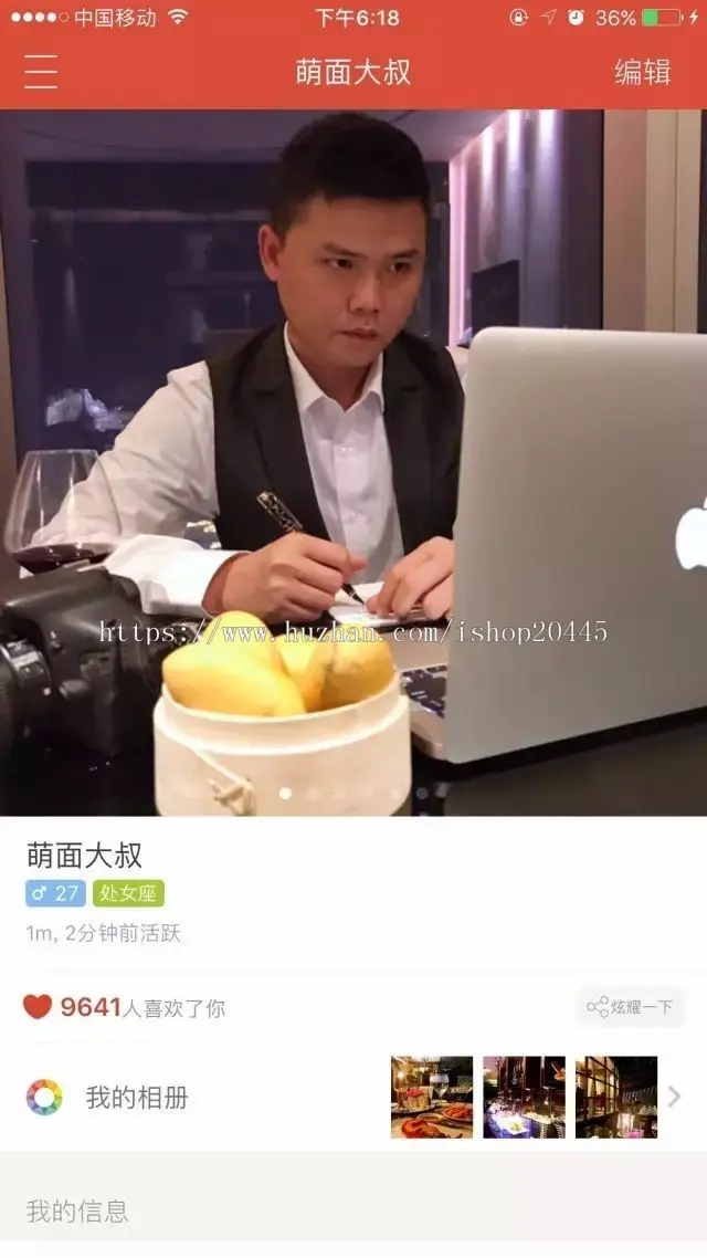 山东布谷直播源码 一对一直播源码 网红社交APP源码 视频直播系统开发