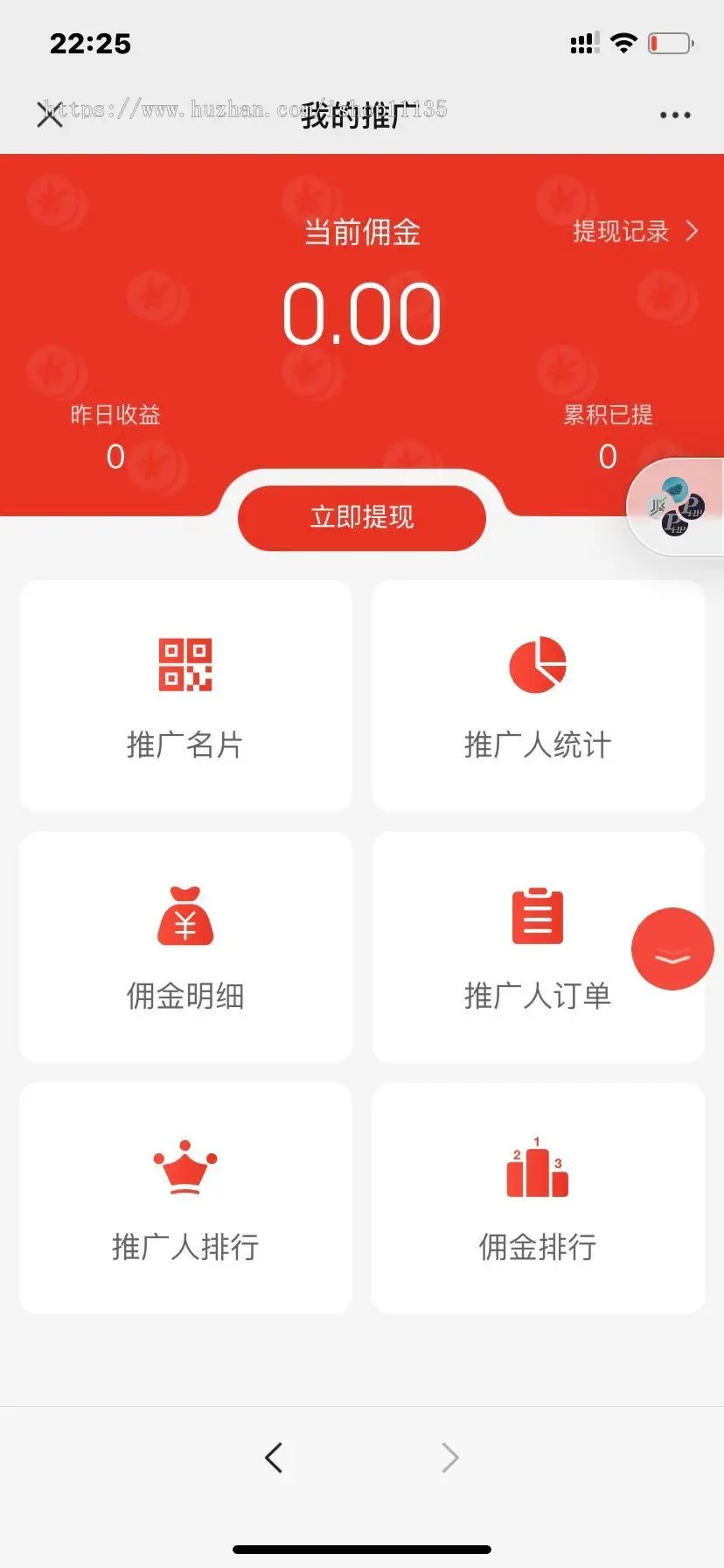 PHP升级版商城小程序+H5+公众号端商城源码+砍价+拼团+秒杀+签到+分销thinkphp6框架