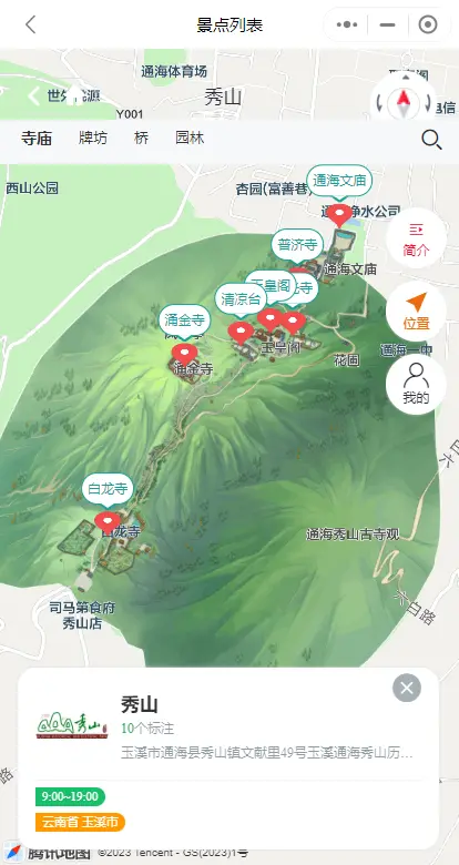 导览系统小程序 手绘地图语音讲解系统智慧旅游