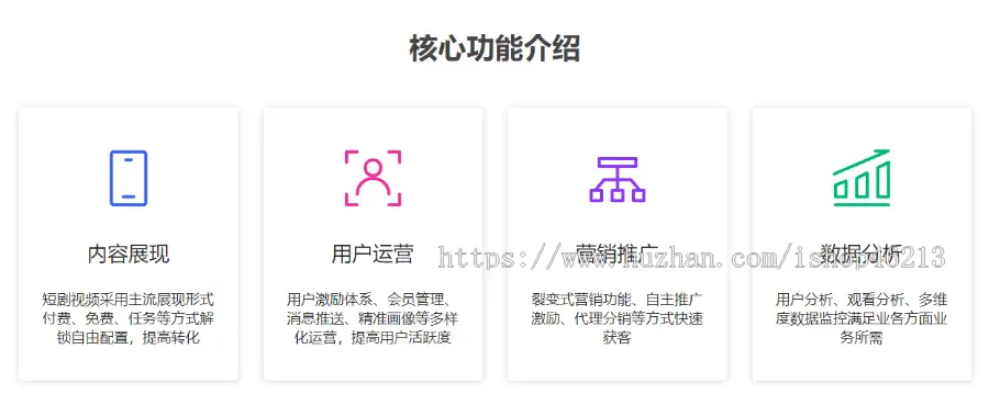 微信抖音短剧软件小程app，九州青柠疯狂短剧同款，源码出售，支持二次开发.