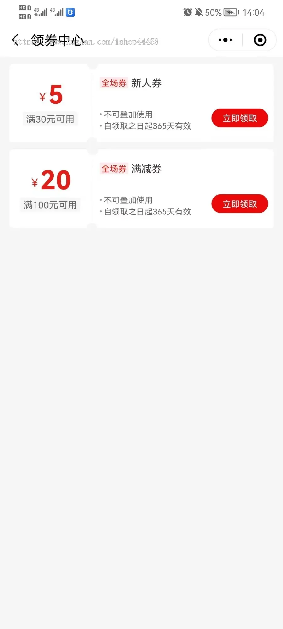 家政维修开源小程序 仿啄木鸟系统 带师傅入驻