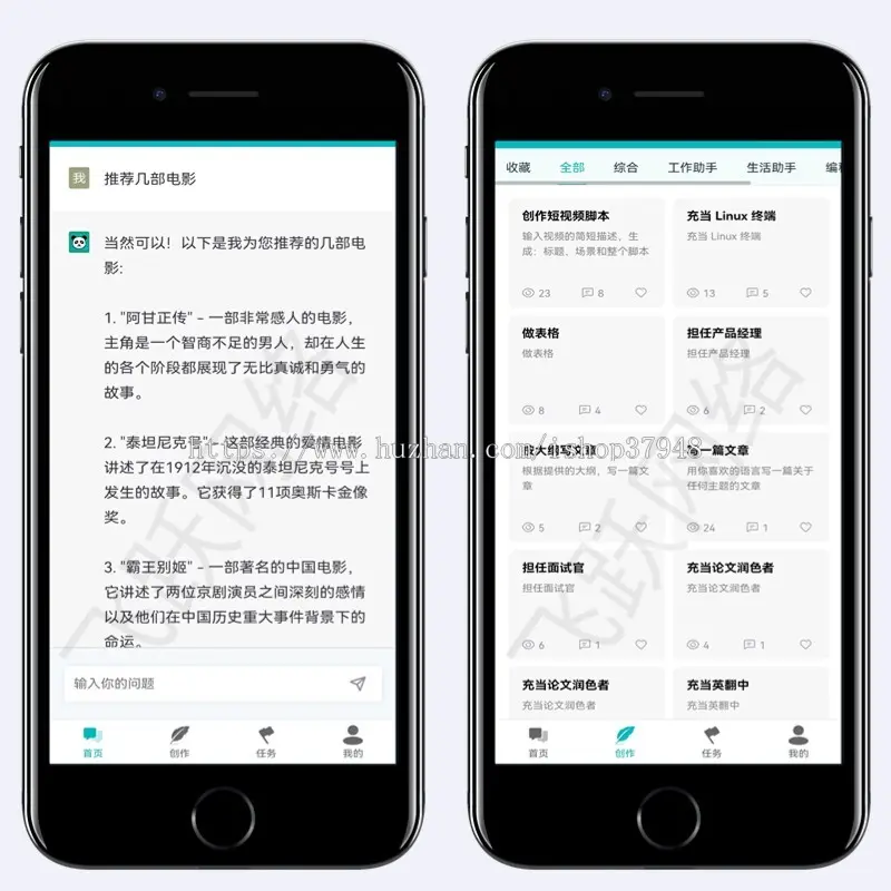 （长期更新）chatgpt人工智能AI聊天程序openai对话创作内容生成系统