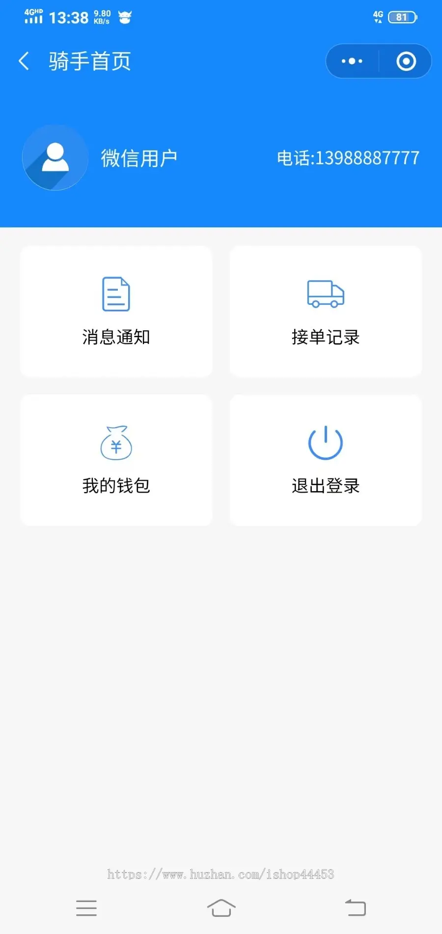 同城跑腿系统源码 跑腿帮买帮送小程序定制 同城取送系统 用户端+骑手端