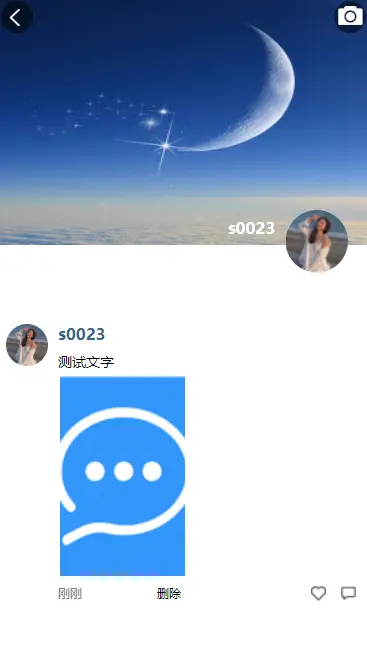 【免费搭建】im即时通讯源码/H5+APP+安卓+IOS苹果/高仿VX/uniapp版本/带安装教程