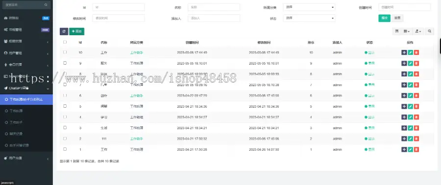 Chatgpt智能AI助手创建对话多角色多行业PC网页H5手机分佣GPT公众号源码