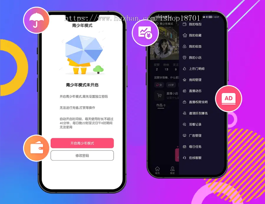 小视频源码，小视频app开发，iOS/android短视频开发，短视频系统封装版