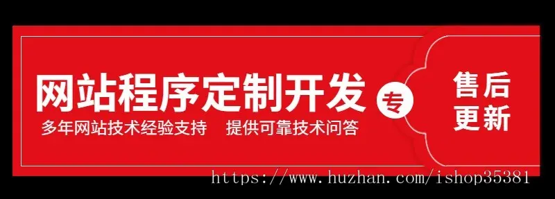 抖音快手双霸屏程序同城霸屏源码同城爆店码门店获客一键转发推广