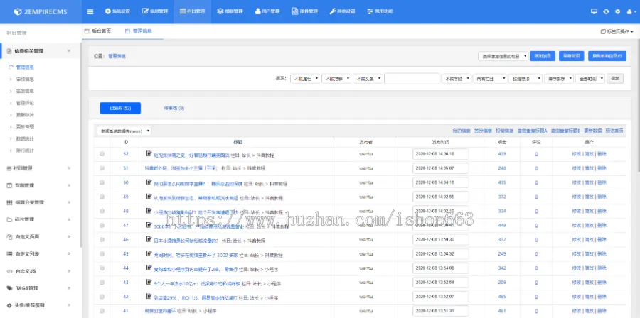 帝国CMS7.5新闻资讯文章网站源码自媒体个人博客支持wap手机端带后台PHP模板程序