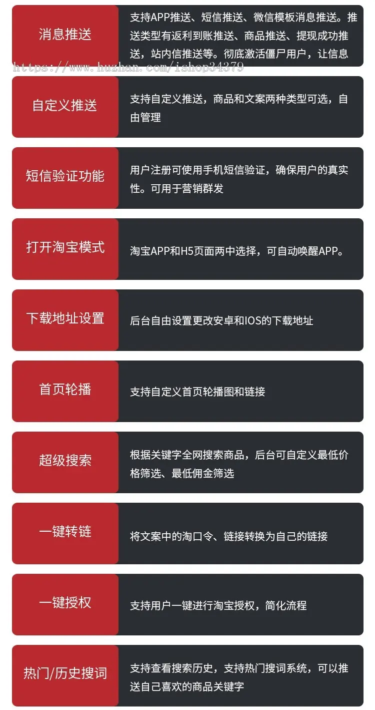 淘宝客APP原生态源码独立私有化部署支持公众号h5小程序安卓ios系统可运营开源源码