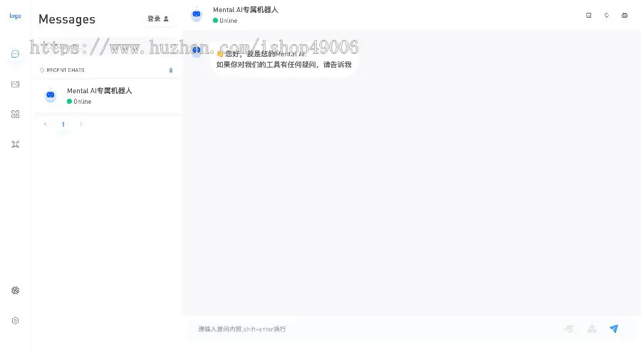 ChatGPT程序，支付AI绘画，带pc端，新系统，正版授权