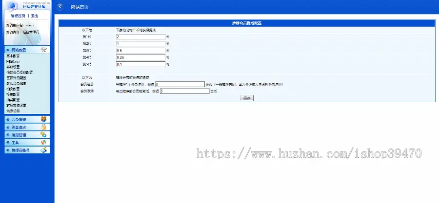 农牧场认喂养道具商店城理财拍卖游戏C2C交易OTC元宇宙系统源码