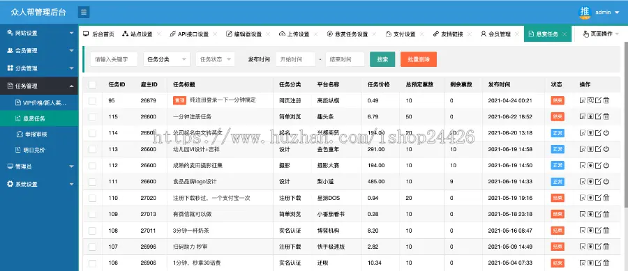 2023新版趣闲赚悬赏猫任务平台app发布任务悬赏系统源码程序