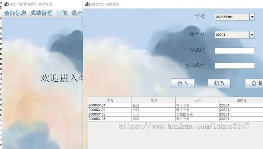 【学生成绩管理系统,学生选课系统源码】Java  Swing+GUI和mysql