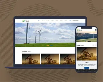 通用网站源码PHP网站模板环保科技设备pbootcms网站模板源码自适应手机端