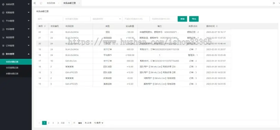 家政装修一站式3D全景短视频商城购物装修预算 户型图样板间设计施工拆单