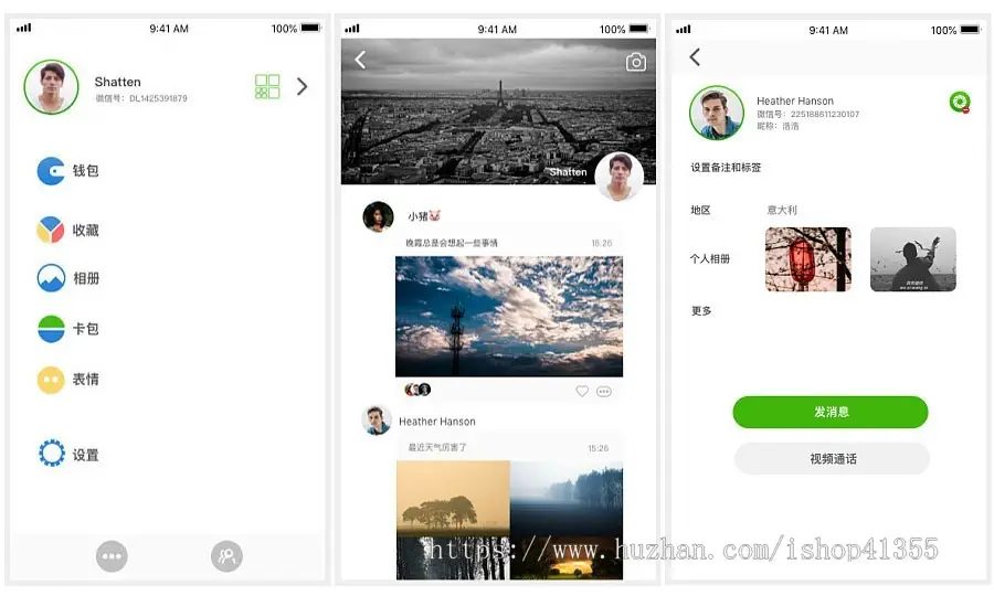 聊天app，短视频互动，在线交友，同城婚恋，im即时通信,直播