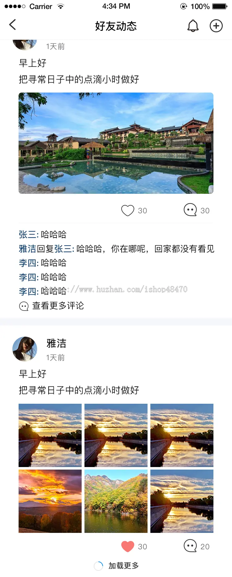 风车IM 是一款独立服务器部署的即时通讯解决方案