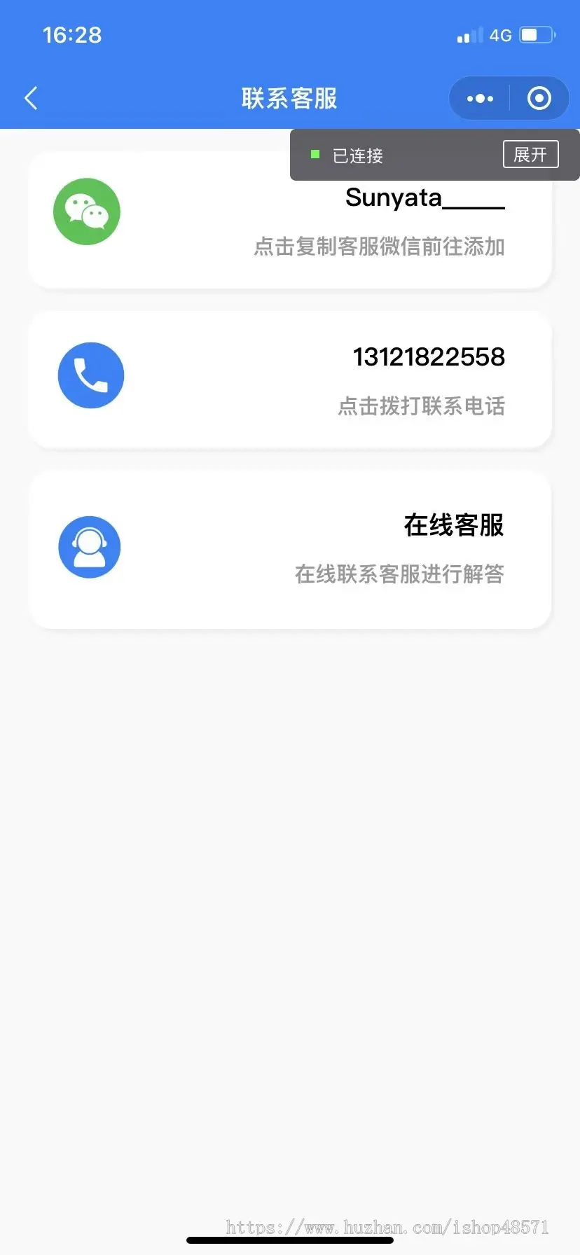 AI智能问答文案创业点子 微信小程序源码