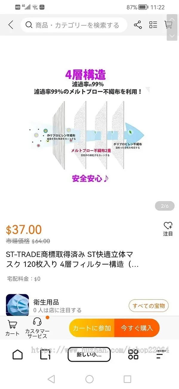 （带一键铺货更新版）多语言切换多商户入驻跨境电商 国际贸易源码 国际商城软件