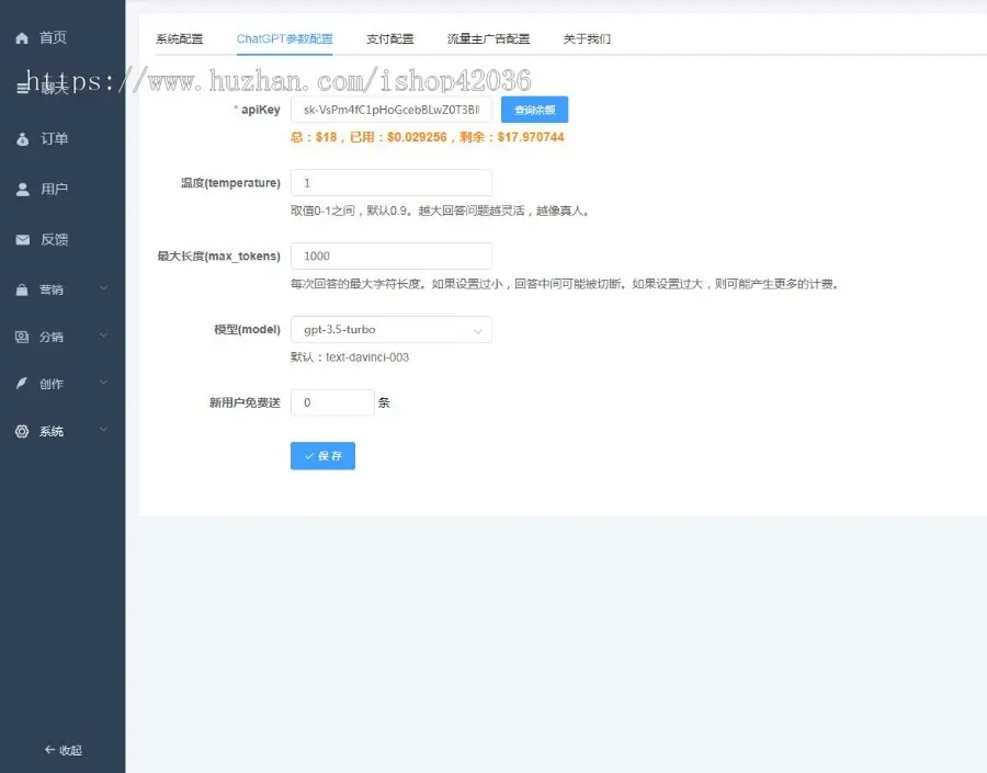 新版ChatGPT付费问答 AI聊天机器人thinkphp源码 AI绘画 PC+H5+小程序