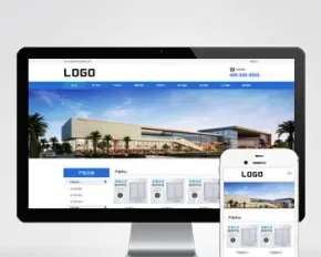 （自适应手机端）企业通用机械电子制造类网站pbootcms模板 滤芯过滤器网站源码下载