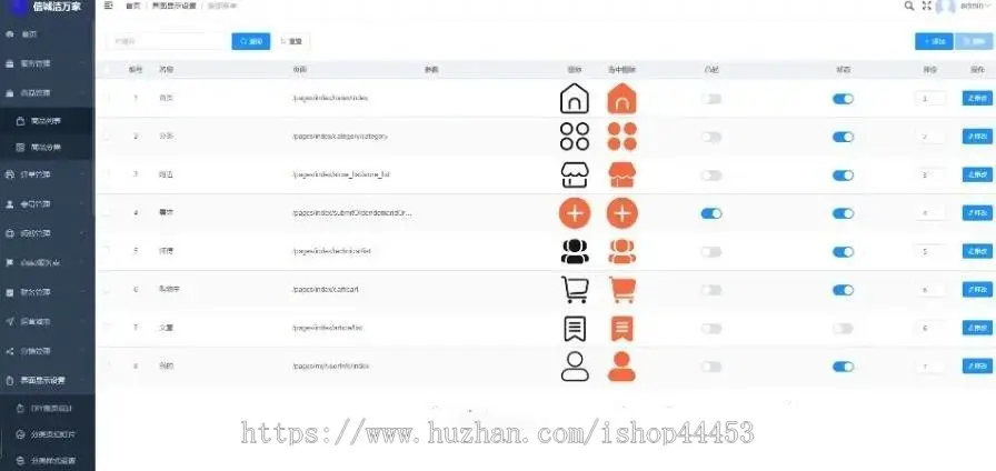 修复版同城家政到家预约上门服务独立版全开源分销师傅管理