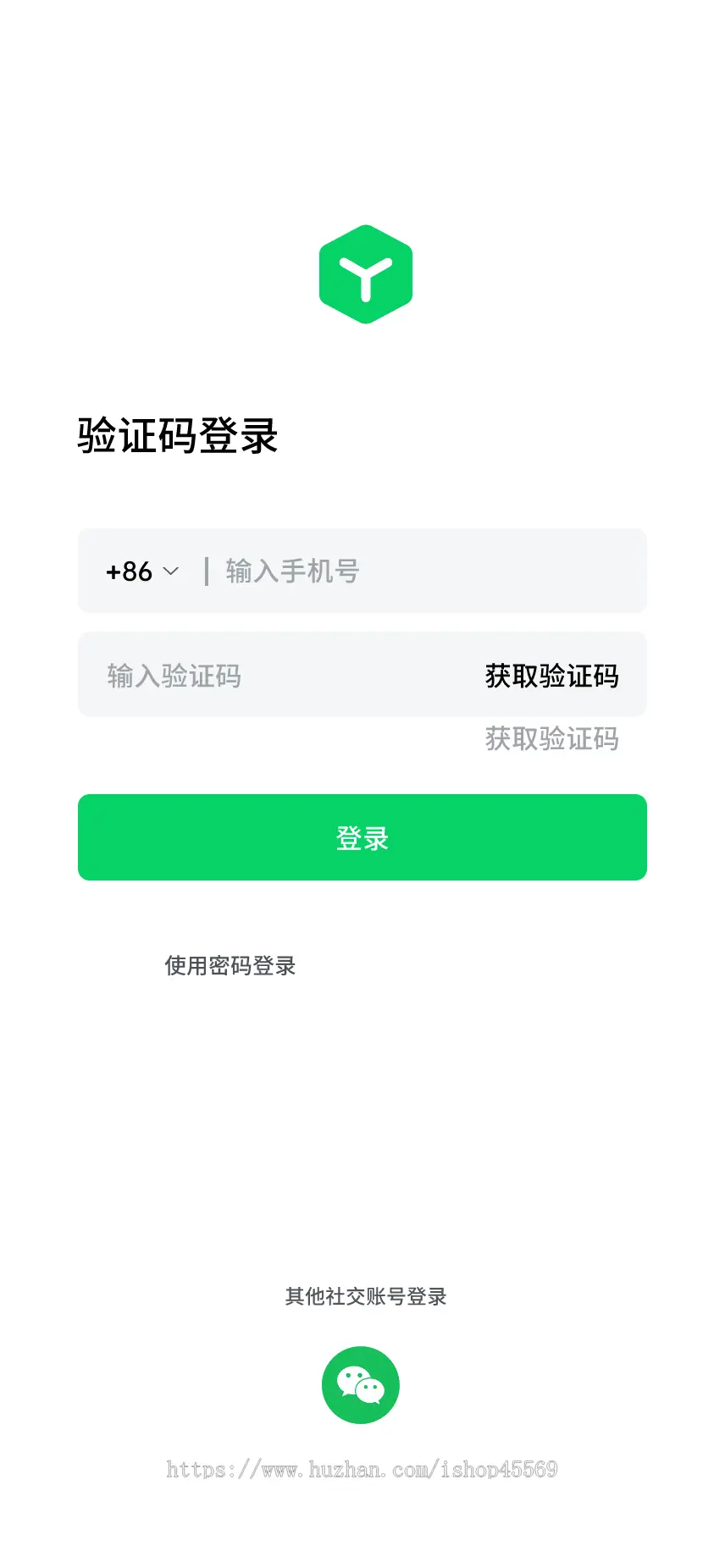 即时聊天app，java原生开发单聊群聊系统聊天交友软件