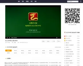 PHP电影视频泛站群程序 黑色影视泛目录程序 电影泛目录站群源码