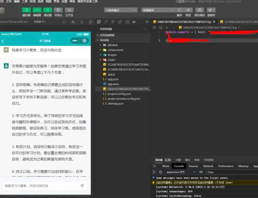 ChatGPT系统全开源独立版 + H5 +admin+super+web+小程序VUE包