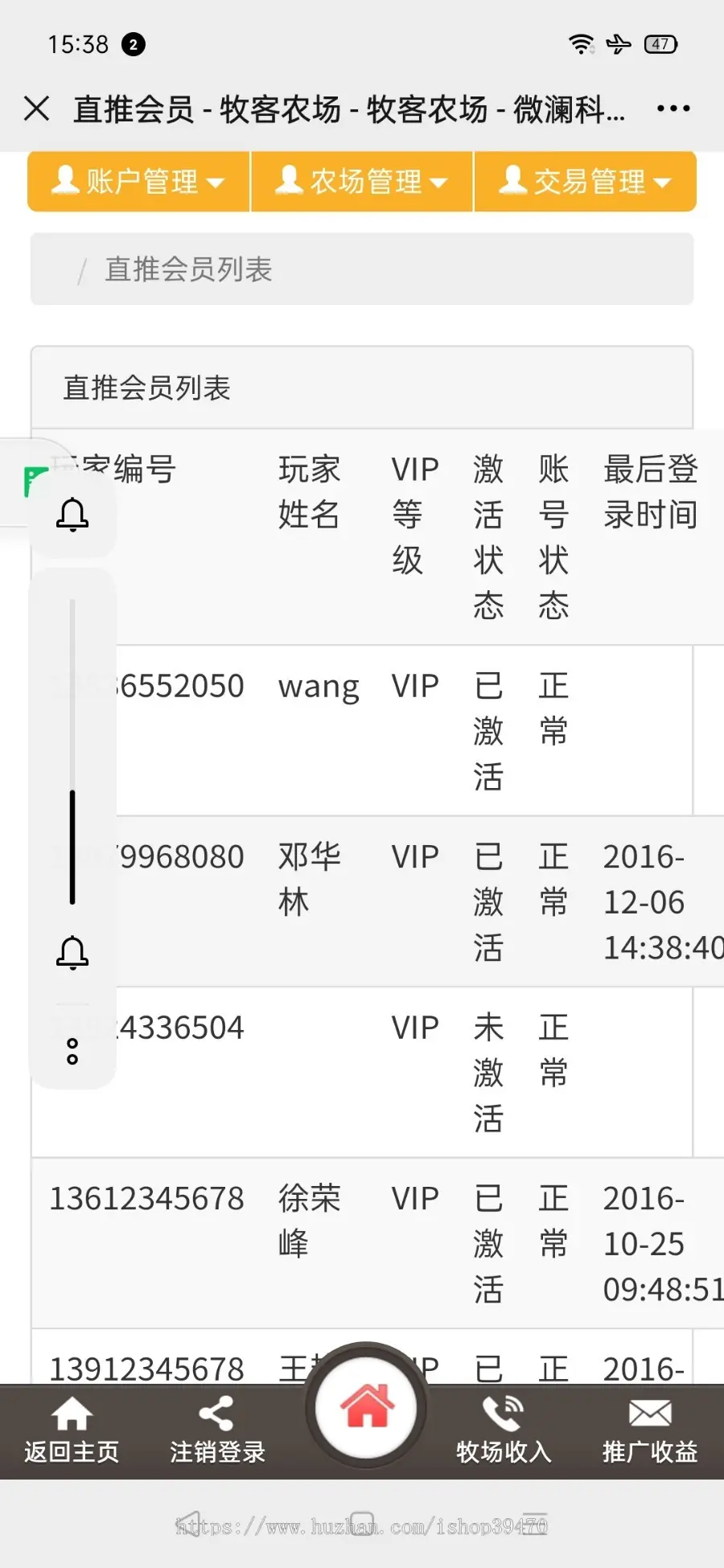 农牧场认喂养道具商店城理财拍卖游戏C2C交易OTC元宇宙系统源码