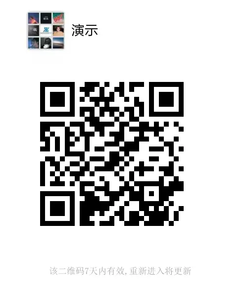 真2022年款微信引流源码微信裂变/拉流量神器微信群快速上人/总后台代理后台全