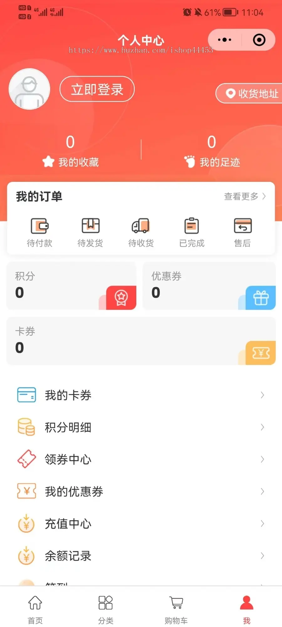 完美运行汽修厂汽配城专用汽车配件汽修商城汽配app小程序开发搭建