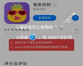 APP分发单页/下载自动识别是否是微信【自动跳转到浏览器】