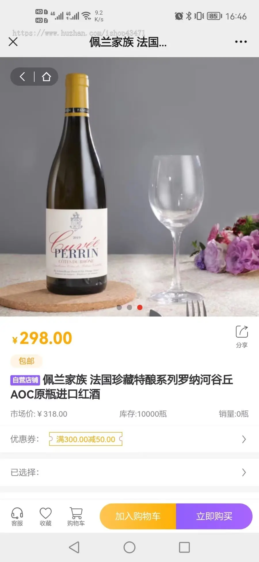 酒类分销商城小程序源码定制开发 同城配送多种营销uniapp+php+swoole