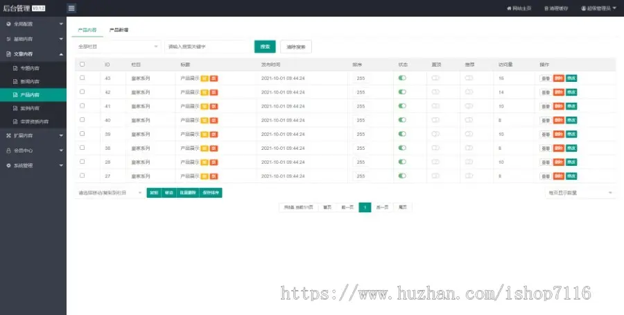 （电脑+手机端）响应式全屋装修定制家居类网站pbootcms模板 绿色装修公司网站源码下载