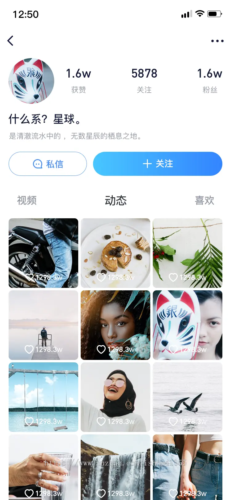 聊天app，短视频互动，在线交友，同城婚恋，im即时通信,直播