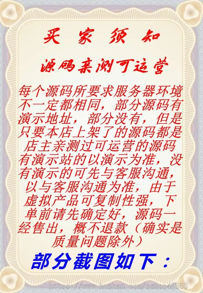 微信群 社群源码微群人脉社群获客系统源码加群加好友社群带采集自动更新群资源