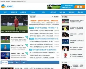 帝国CMS仿CC体育源码,CC体育资讯模板,SEO体育模板,新版手机端【优化版】