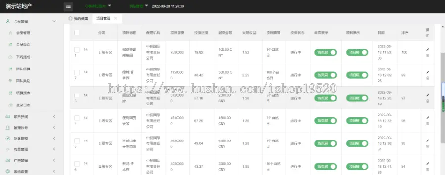 【2022新开】5g地产区块链房产新能源医疗充电宝分佣返分红投资理财余额宝挂机基金外汇