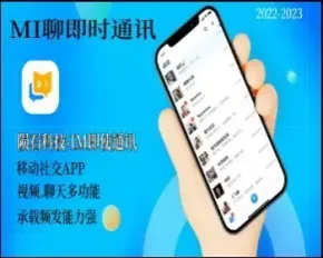 12月份版/gu新版IM即时通讯APP/国际/新版稳定高并发承载量/聊天社交原生APP源码