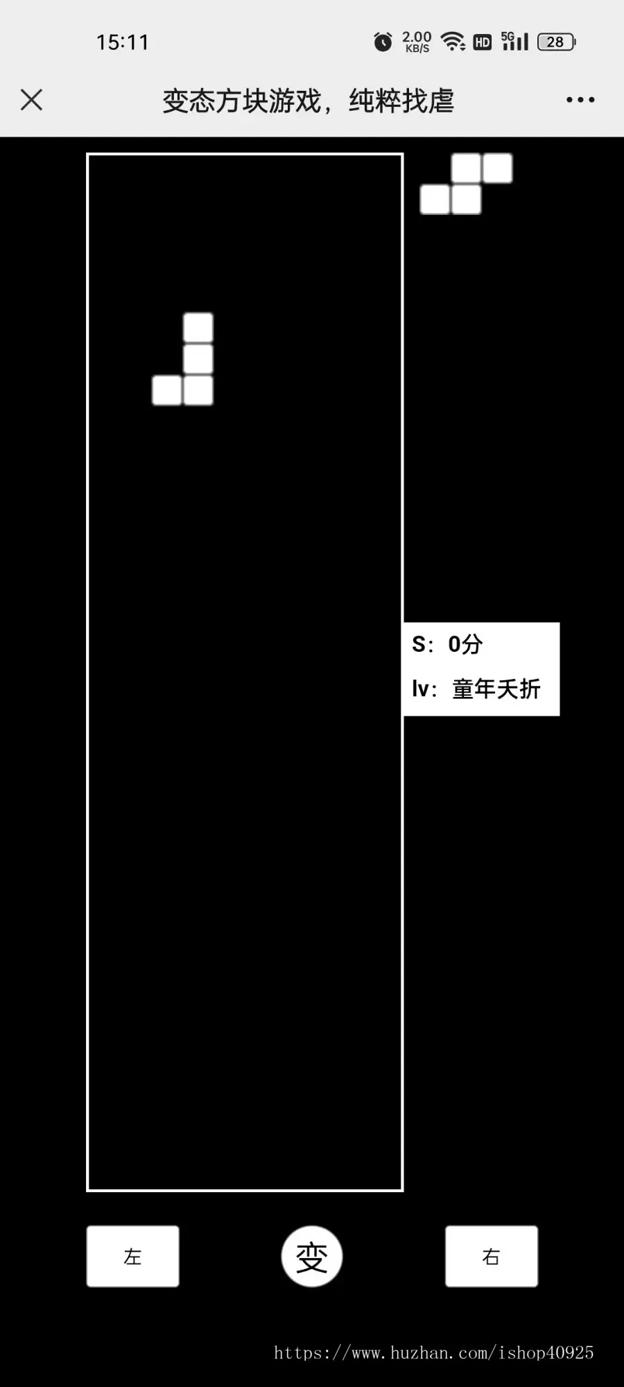 h5引流游戏俄罗斯方块游戏在线网页游戏益智小游戏经典怀旧游戏微信游戏引流手机游戏