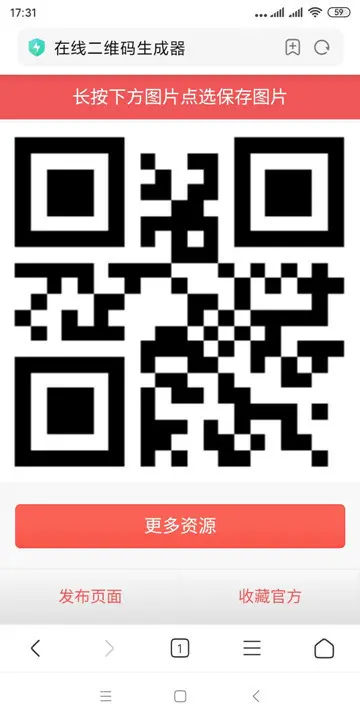 二维码接口系统二维码在线生成二维码API接口调用二维码生成接口地址源码