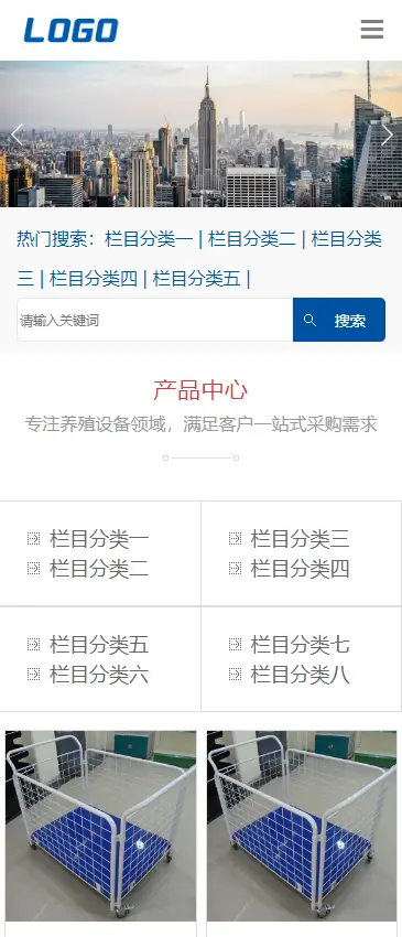 企业官网源码网站模板机械设备网站pbootcms模板自适应手机端