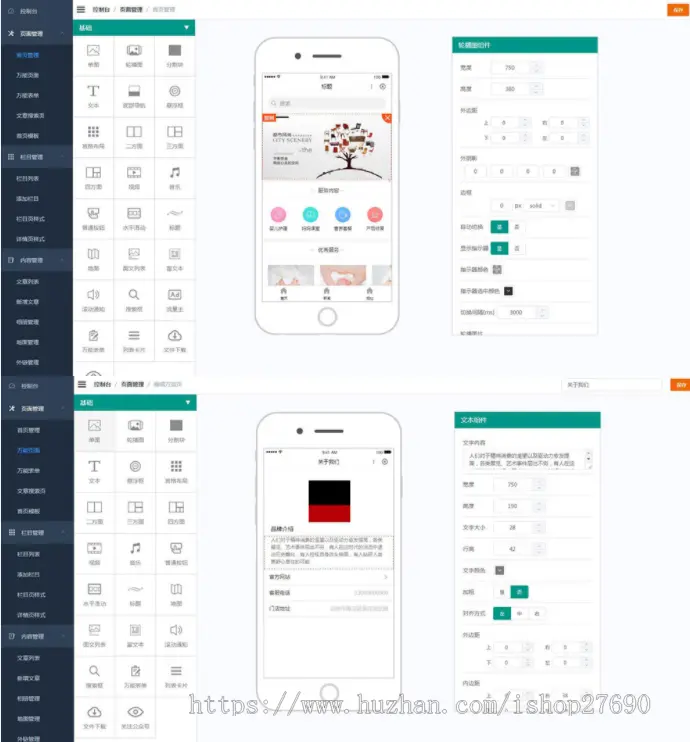 [2023diy官网小程序]网站建设源码/企业建站源码/自由DIV官网源码/网页设计官网表单