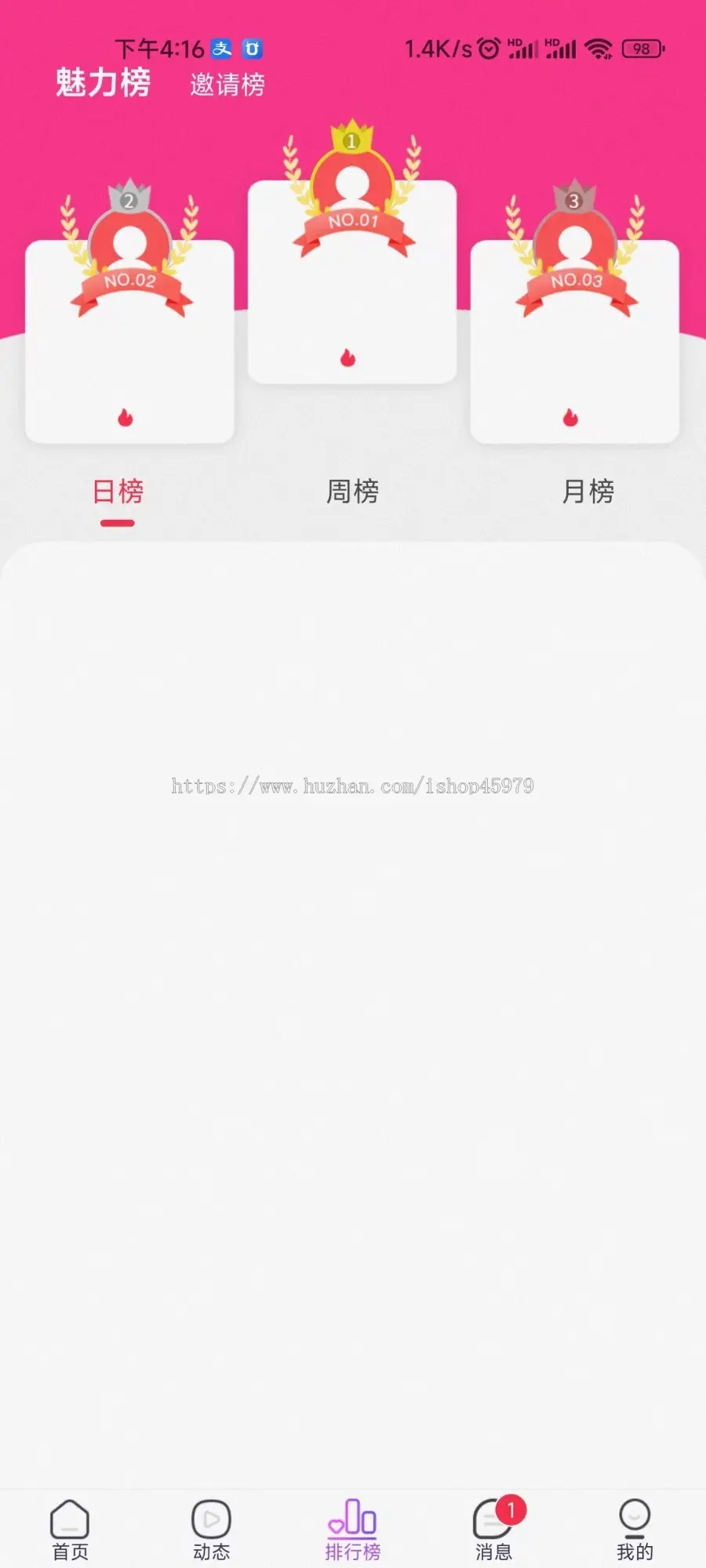 一对一视频java运营软件直播付费语音聊天交友社交app源码搭建