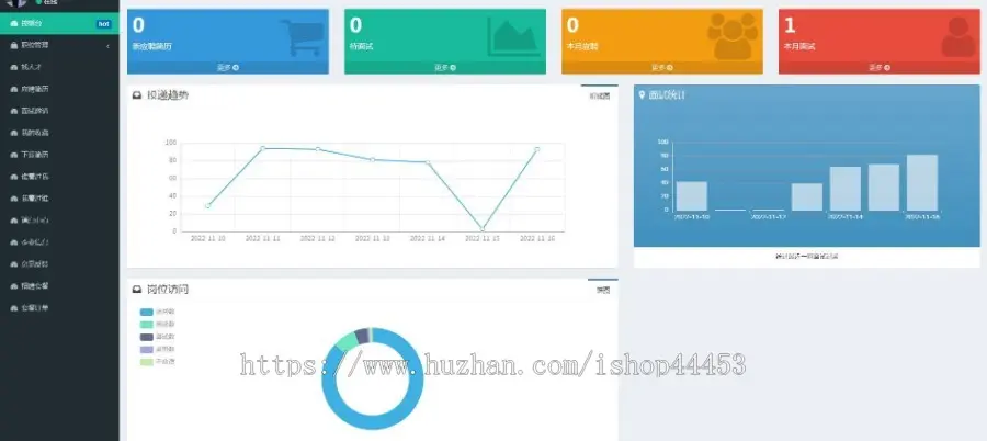 修复版企业招聘  独立开源求职小程序