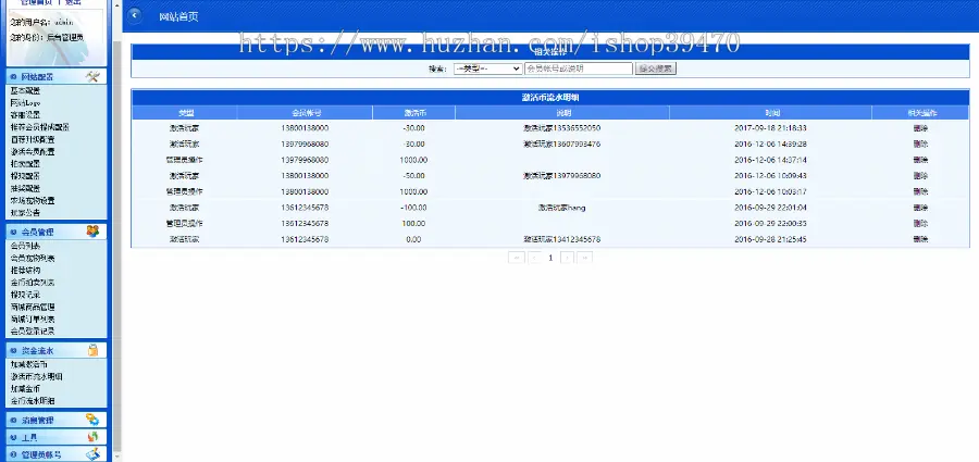 农牧场认喂养道具商店城理财拍卖游戏C2C交易OTC元宇宙系统源码