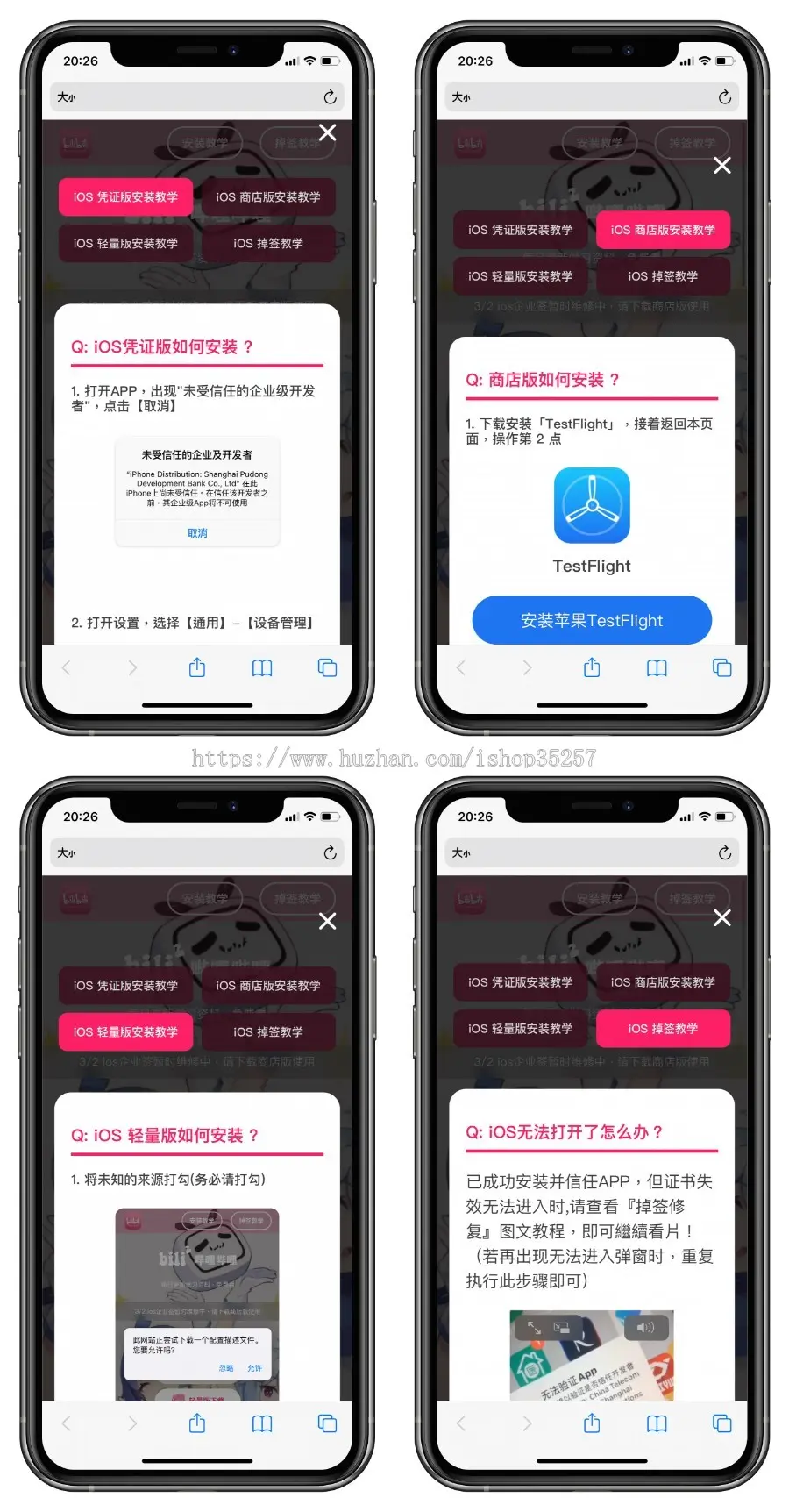 2021精致APP官网/下载页/分发页/网站官网/app详情介绍页/三端自适应app下载网站