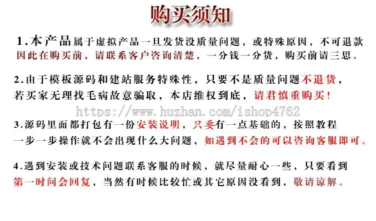 帝国CMS漂亮大气游戏下载模板，手游应用APP源码,电脑软件，手游攻略